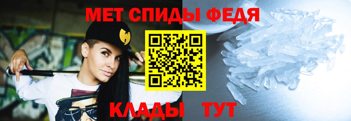АМФ VHQ Протвино