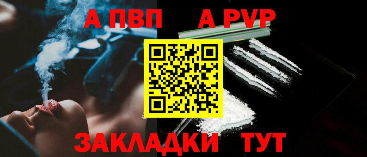 APVP СК КРИС Протвино