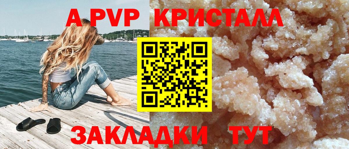 ГАШ Протвино