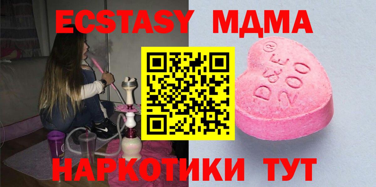 ЭКСТАЗИ бентли Протвино