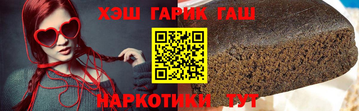 ГАШИШ VHQ Протвино