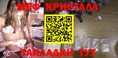 ГАЛЛЮЦИНОГЕННЫЕ ГРИБЫ Северобайкальск