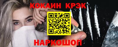 метадон Севастополь