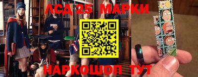 ГАЛЛЮЦИНОГЕННЫЕ ГРИБЫ Северобайкальск