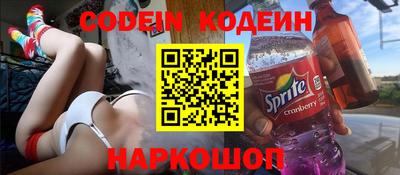 метадон Севастополь