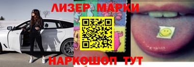 ГАЛЛЮЦИНОГЕННЫЕ ГРИБЫ Северобайкальск