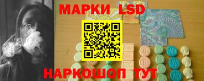 ГАЛЛЮЦИНОГЕННЫЕ ГРИБЫ Северобайкальск