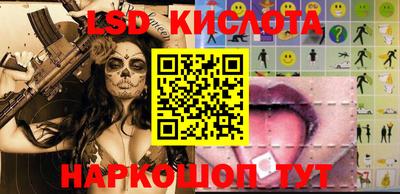 метадон Севастополь