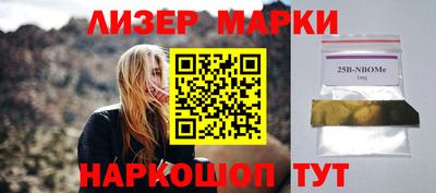 ГАЛЛЮЦИНОГЕННЫЕ ГРИБЫ Северобайкальск
