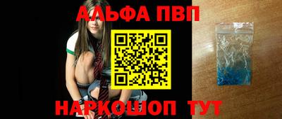 ГАЛЛЮЦИНОГЕННЫЕ ГРИБЫ Северобайкальск