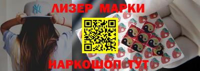 ГАЛЛЮЦИНОГЕННЫЕ ГРИБЫ Северобайкальск