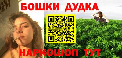 бошки Свободный