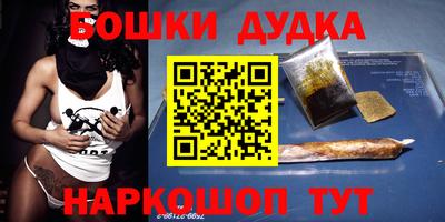 метадон Севастополь