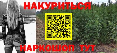 метадон Севастополь