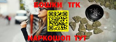 бошки Свободный