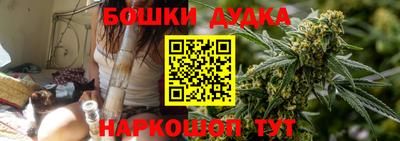 ГАЛЛЮЦИНОГЕННЫЕ ГРИБЫ Северобайкальск