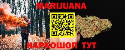ГАЛЛЮЦИНОГЕННЫЕ ГРИБЫ Северобайкальск
