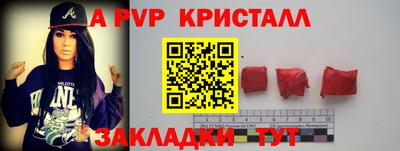 бошки Свободный