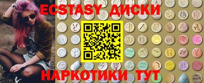 метадон Севастополь
