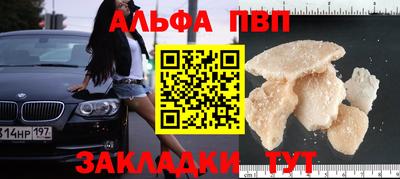 метадон Севастополь