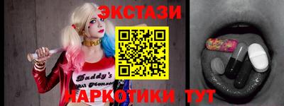 ГАЛЛЮЦИНОГЕННЫЕ ГРИБЫ Северобайкальск