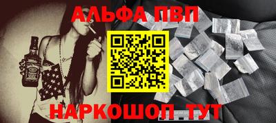 ГАЛЛЮЦИНОГЕННЫЕ ГРИБЫ Северобайкальск