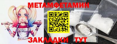 метадон Севастополь