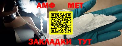 ГАЛЛЮЦИНОГЕННЫЕ ГРИБЫ Северобайкальск