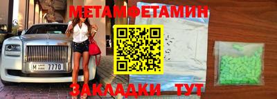 метадон Севастополь