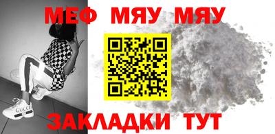 метадон Севастополь