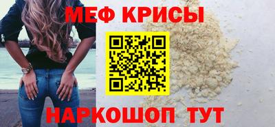метадон Севастополь