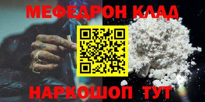 ГАЛЛЮЦИНОГЕННЫЕ ГРИБЫ Северобайкальск