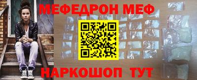 метадон Севастополь