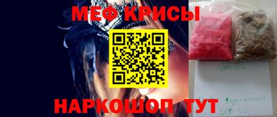 метадон Севастополь