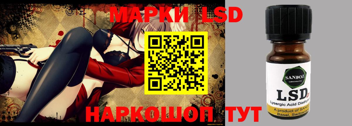 ЛСД экстази ecstasy  Лсд 25 экстази кислота  Протвино  Вход с VPN 
