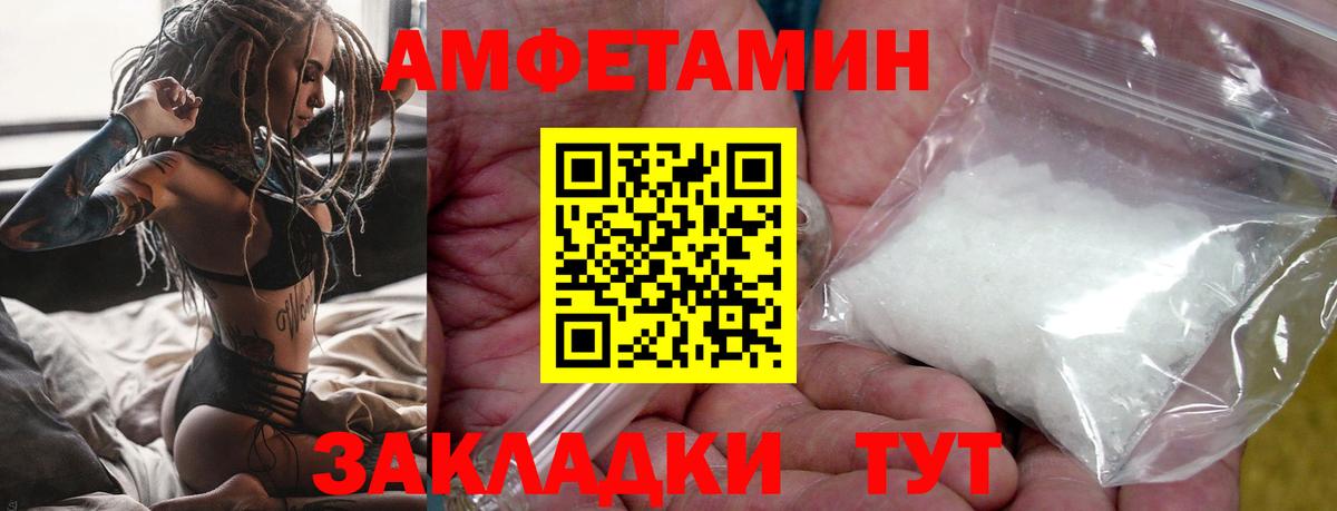 Первитин витя Протвино