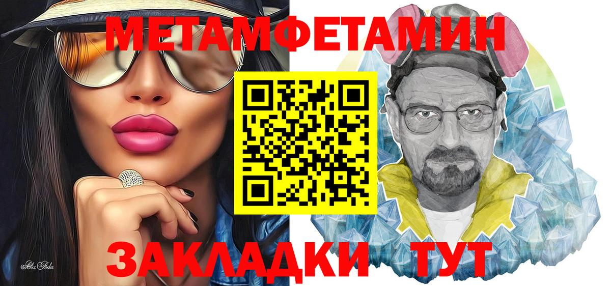 Метамфетамин  Первитин винт  Протвино  Вход с VPN  Первитин винт 