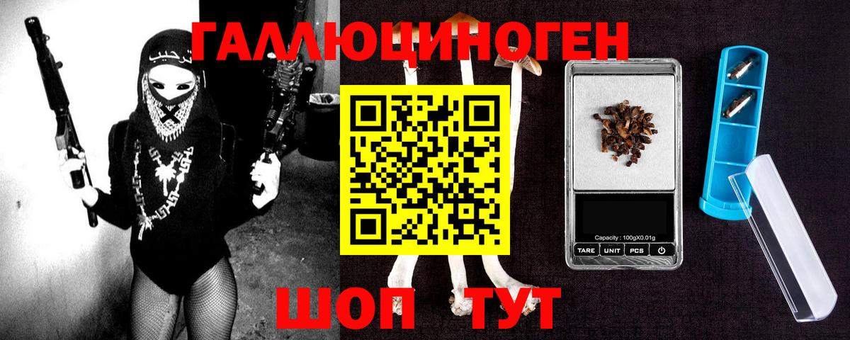 Псилоцибиновые грибы Magic Shrooms Протвино