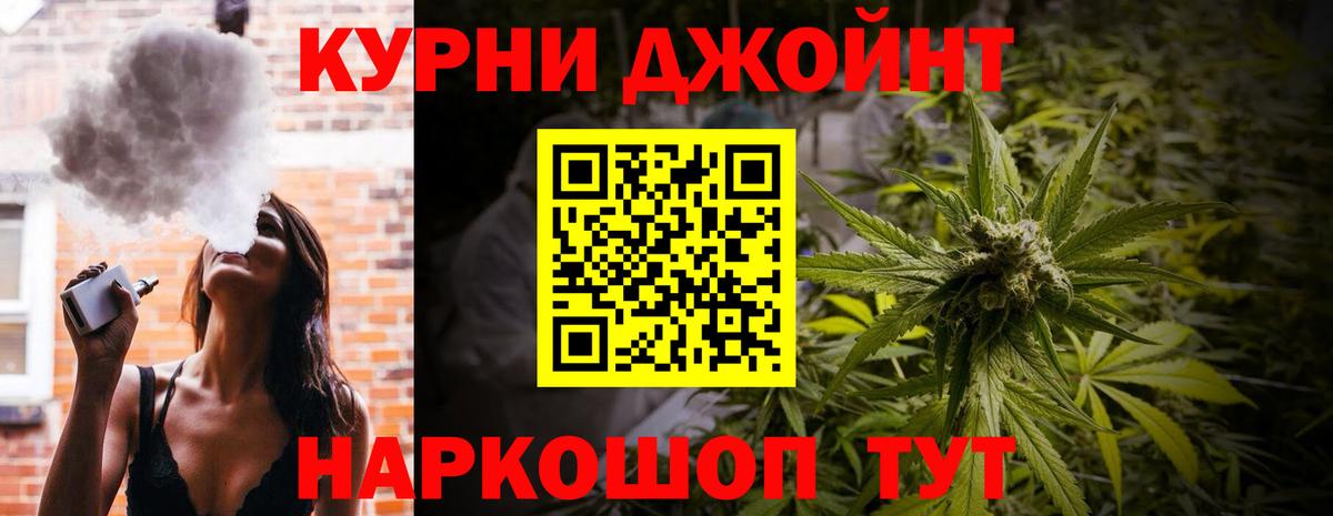 Протвино  Марихуана OG Kush  МАРИХУАНА LSD WEED  Вход с VPN  Марихуана White Widow 